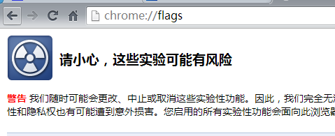 如何找回chrome消失的“最近关闭的标签页”