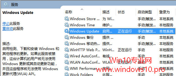 停止Windows Update服务。苹果MacBook安装Win10后无法睡眠，开机黑屏时间过长的解决方法