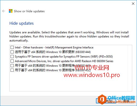 Win10更新隐藏工具Wushowhide。苹果MacBook安装Win10后无法睡眠，开机黑屏时间过长的解决方法