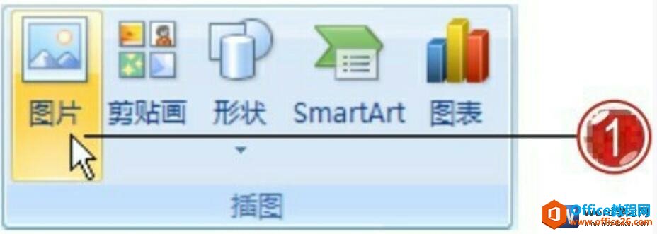 在word2007文档中插入用户保存的图片