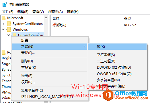 如何批量关闭Win10开始菜单的所有动态磁贴