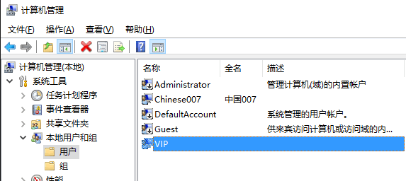 Win10如何启用Guest来宾帐户登录系统