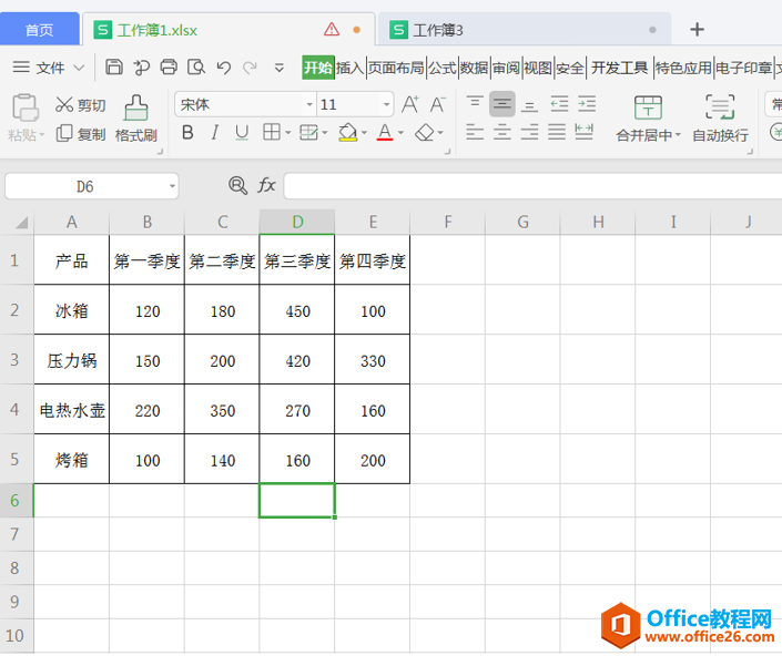 表格技巧—Excel表格复制粘贴时如何保持行高列宽不变