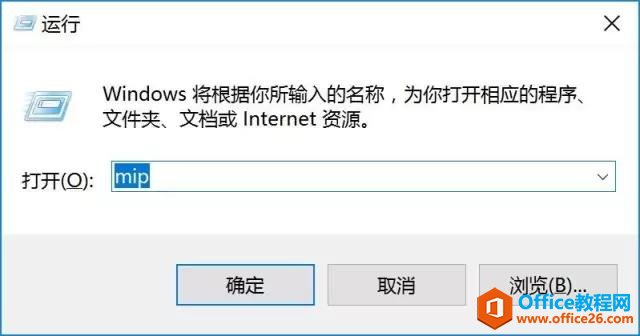 经典教程｜有哪些不为人知但却好用到爆的Windows神器