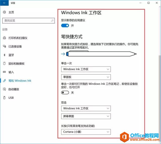 经典教程｜有哪些不为人知但却好用到爆的Windows神器