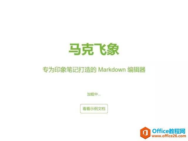 经典教程｜有哪些不为人知但却好用到爆的Windows神器