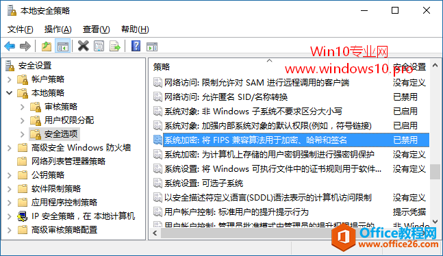 Win10远程桌面连接WinXP电脑时，提示“不支持FIPS安全级别”