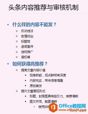 思维导图真的很难吗？适用于初学者的技巧学习笔记