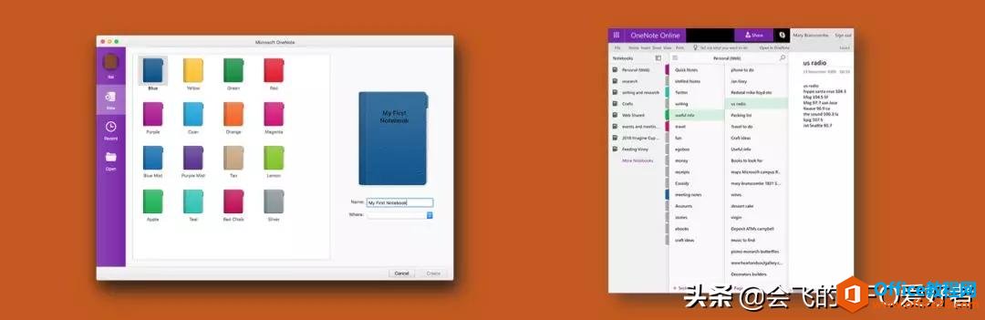 OneNote为什么在 PC端无敌？