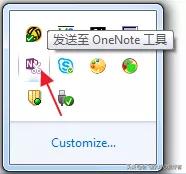 Office中的笔记神器：OneNote，千万别说你不会用