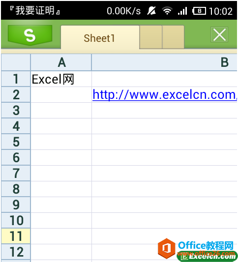 wps上打开Excel文件是乱码