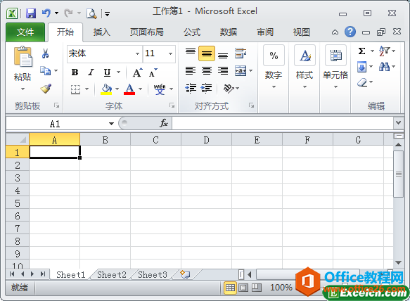 Excel2010上面找不到图片工具