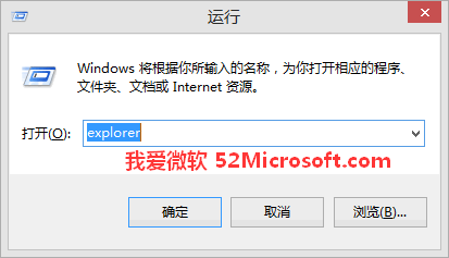 重新启动Windows资源管理器解决桌面和任务栏消失的问题