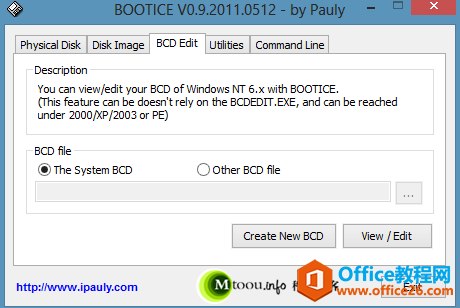 Bootice:系统引导菜单修复利器的功能解说-穆童博客