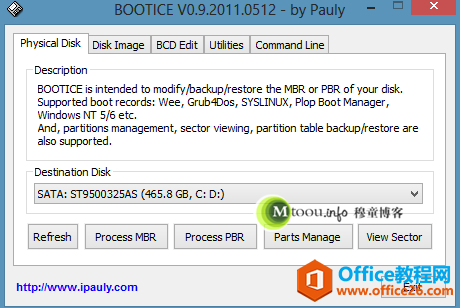 Bootice:系统引导菜单修复利器的功能解说-穆童博客