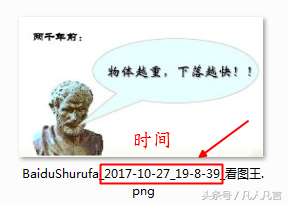 修改电脑系统时间会出现哪些问题？