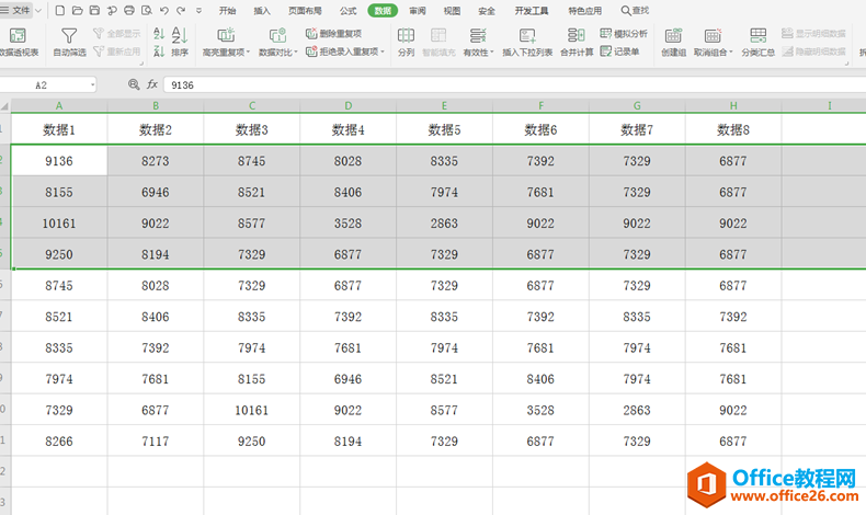 表格技巧—Excel中如何折叠或展开行或列