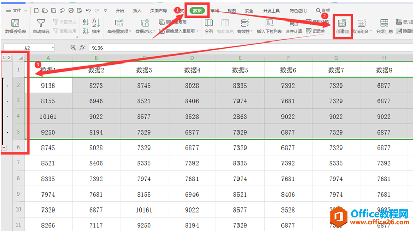 表格技巧—Excel中如何折叠或展开行或列