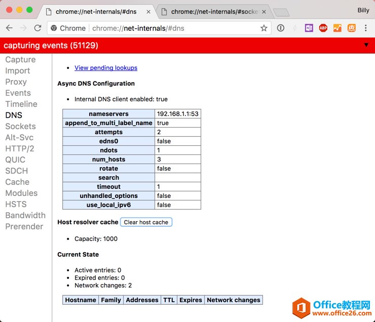 如何手动清除Google Chrome DNS缓存