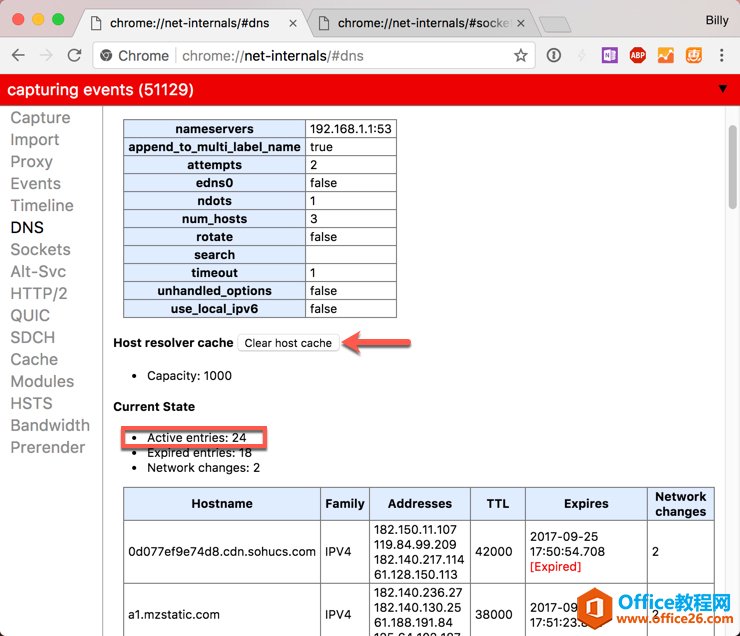 如何手动清除Google Chrome DNS缓存