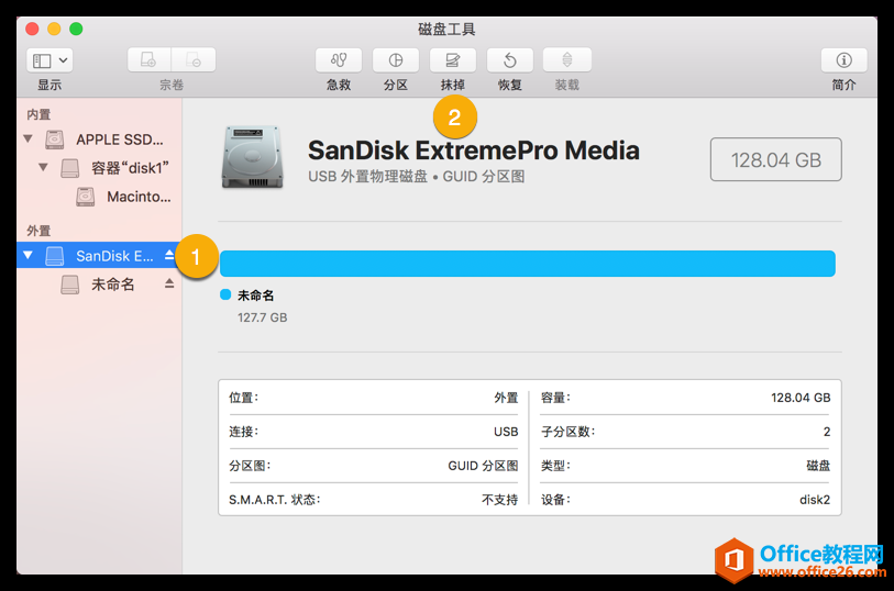 如何手动制作macOS High Sierra可启动安装U盘