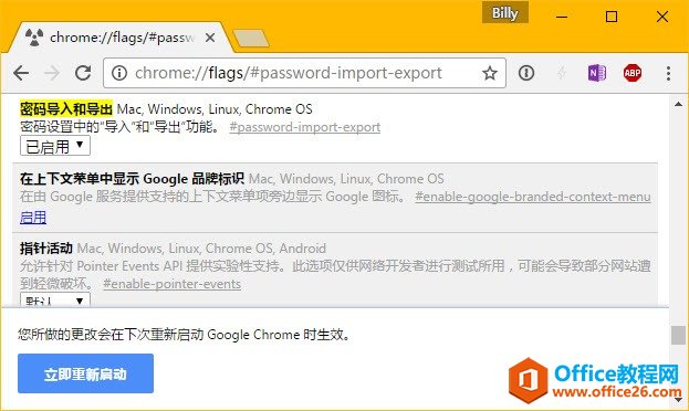chrome-password-import-export-2