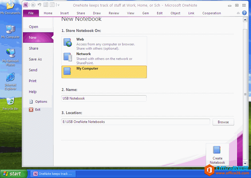 XP 中用 OneNote 2010 直接在 U 盘上创建笔记本