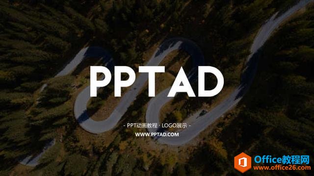 用傻瓜式PPT动画，做出Logo展示新创意