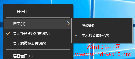 Win10任务栏只能显示搜索图标不能显示搜索框是怎么回事？