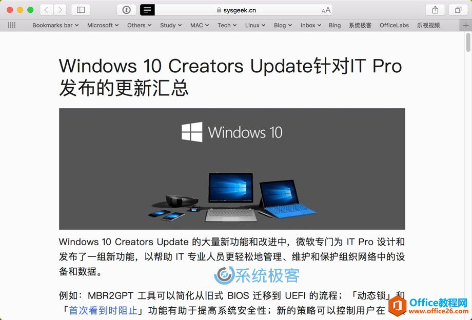 macOS 用户15个基本Safari技巧汇总大全