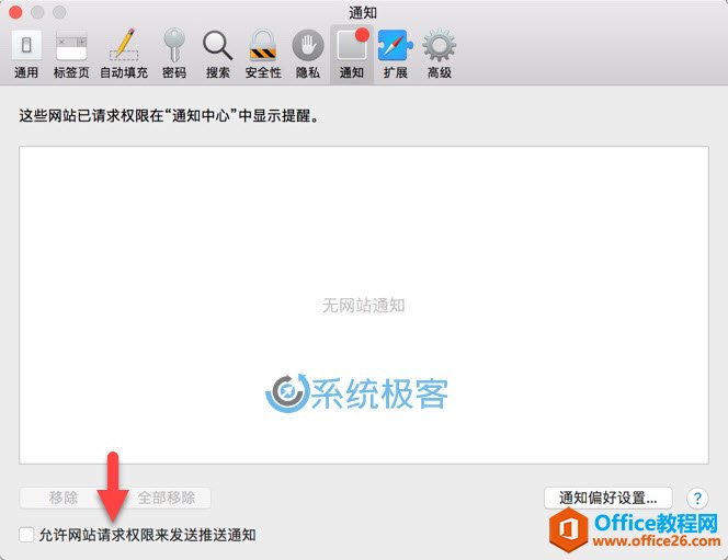 macOS 用户15个基本Safari技巧汇总大全