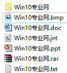 修改Win10新建文件夹等项目的默认命名方式