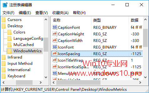 增大Win10桌面图标间距，触控更方便