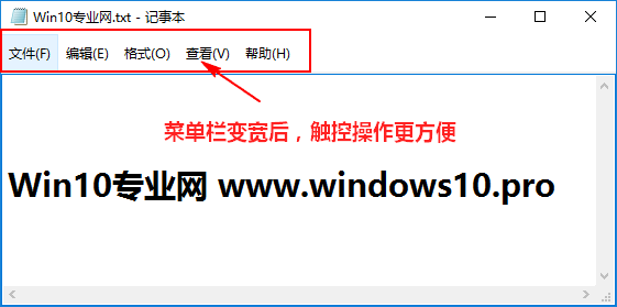 增大Win10桌面应用窗口的菜单栏宽度，更方便触控