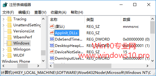 Win10提示“explorer.exe应用程序错误无法正常启动(0xc0000018)”