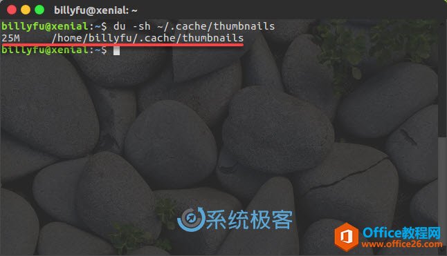 Ubuntu 系统释放磁盘空间的7种简单方法