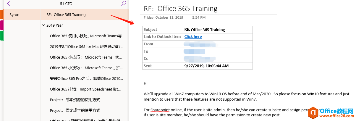 Office 365 小技巧：将 重要的电子邮件发送到OneNote保存
