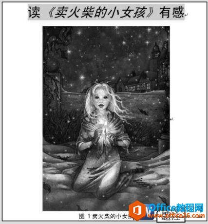 word2003题注效果预览