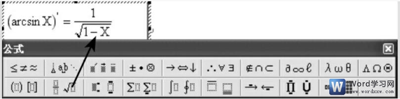 word2003数学公式设计