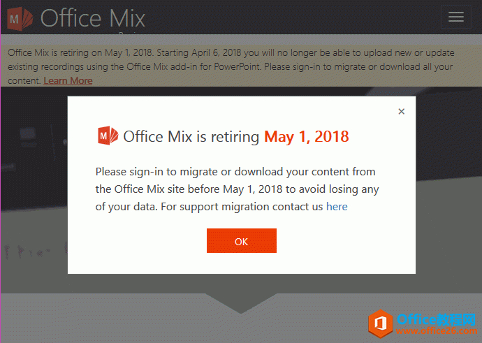 Office Mix 2018年5月1日关闭