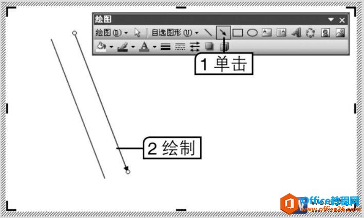 word2003绘制箭头图形