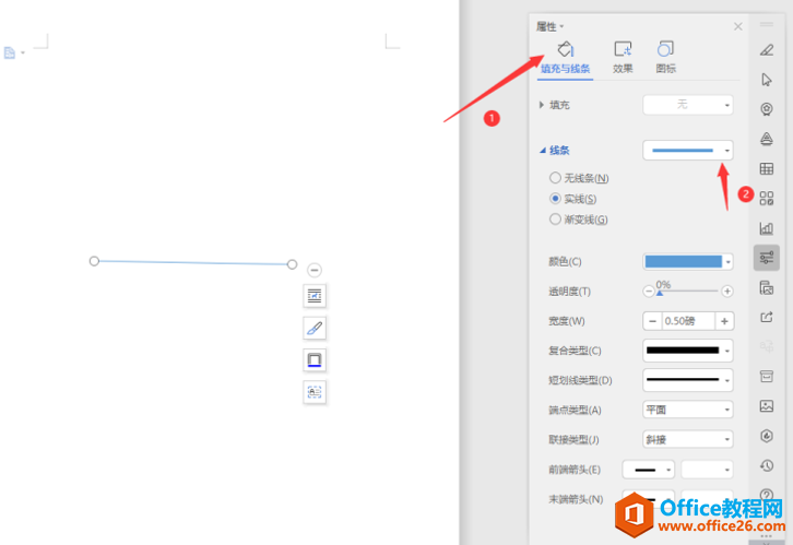 文字技巧—Word文字技巧—Word怎么画虚线