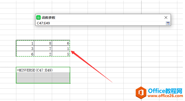 表格技巧—如何用Excel计算矩阵的逆矩阵