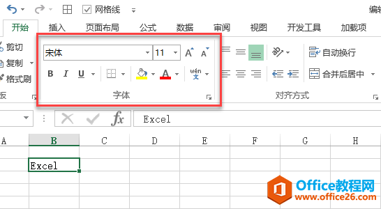 excel 如何设置单元格字体