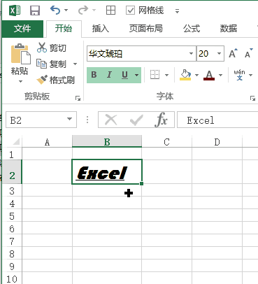 excel 如何设置单元格填充颜色和字体颜色1