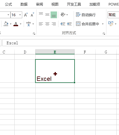 excel 如何设置单元格对齐方式1