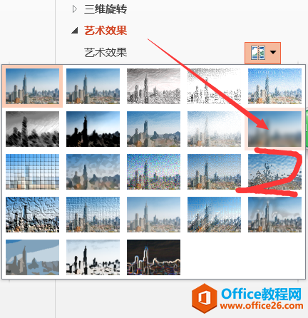 利用PPT虚化图片突显封面页标题文字效果 实例教程