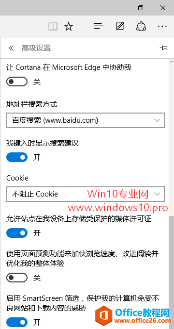 让Cortana在Microsoft Edge中协助我，使用页面预测功能