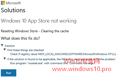 微软在线工具修复Win10应用商店无法打开的问题
