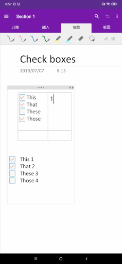 安卓 OneNote 的绘图选项卡